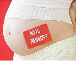 宿迁怀孕期间可以做亲子鉴定吗 