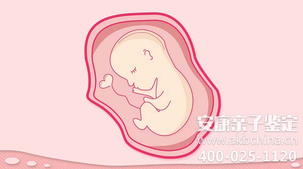 宿迁意外怀孕想做亲子鉴定，要等孩子出生后才能做鉴定吗？ 